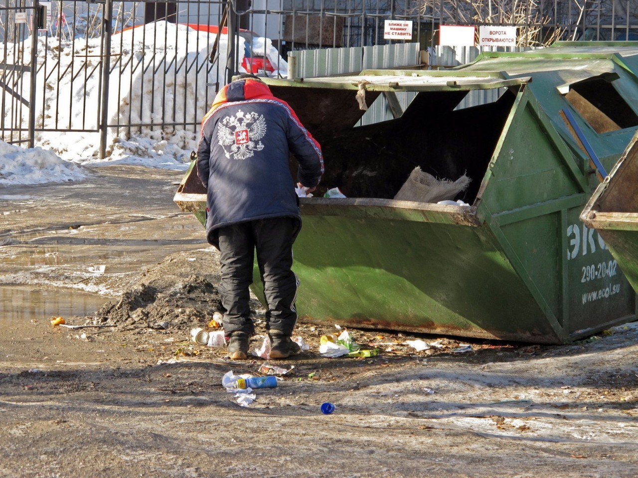 Фото бомжи на помойке